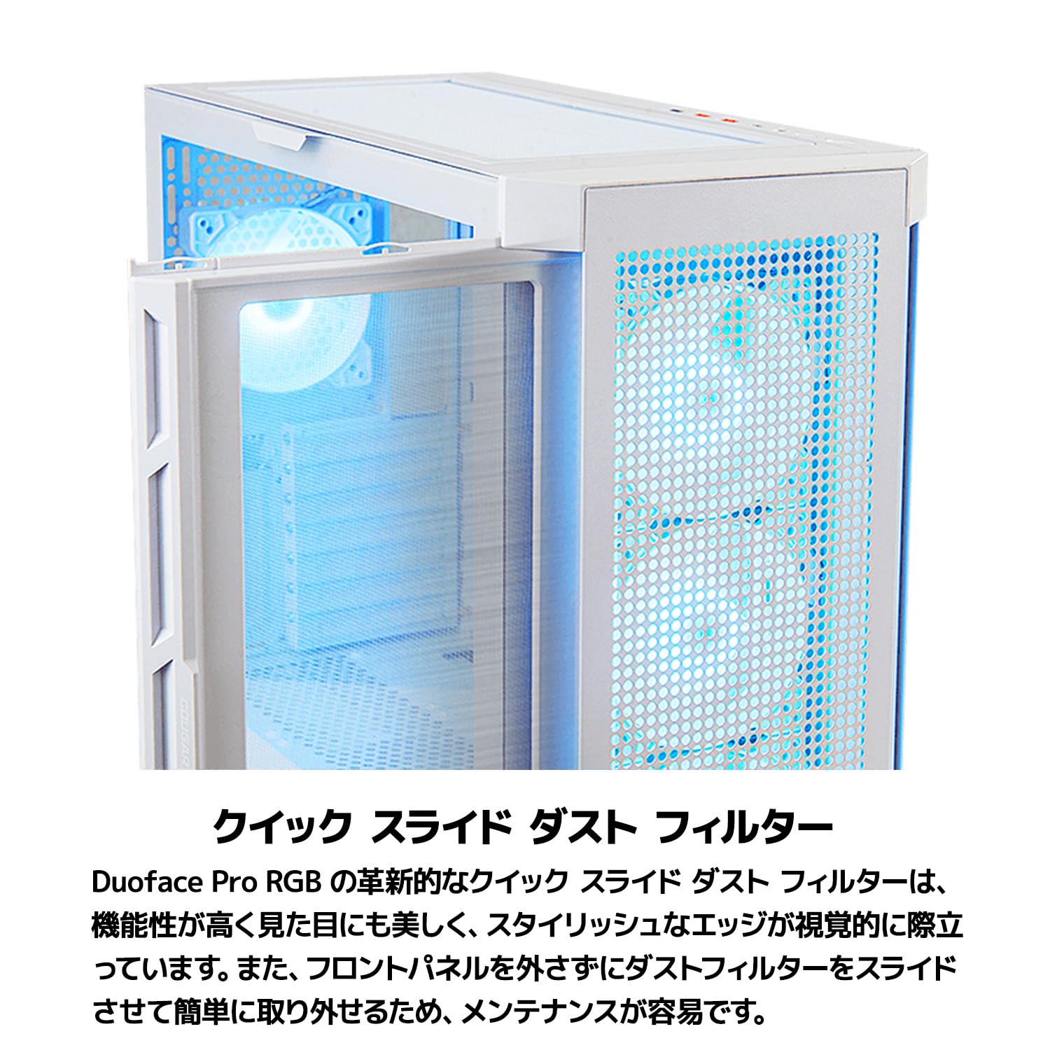 Amazon | COUGAR PCケース Duoface RGB PRO Black ミドルタワー